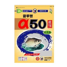 포칼알파50