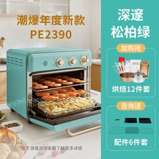 레트로에어프라이어오븐