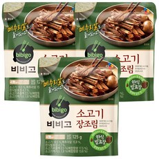 (냉장)비비고 소고기 장조림 125g, 3개