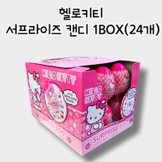 헬로키티서프라이즈에그