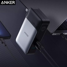 [ XC샵 ] ANKER 앤커 733 전질화갈륨 65W 슈퍼 충전기 +10000mAh 대용량 보조배터리 2in1