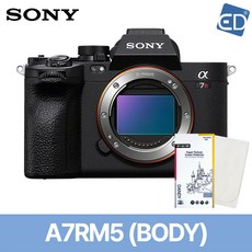  [소니정품] A7RM5 (A7R V) A7R5 바디 BODY + 액정필름 + 포켓융 / ED, 01.소니정품 A7RM5 BODY 