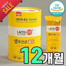 종근당 락토핏 포뮬러 생유산균 골드 90포 대용량 프로바이오틱스 코스트코 라토핏 유산균 배변활동 사은품 포함, 4개, 180g