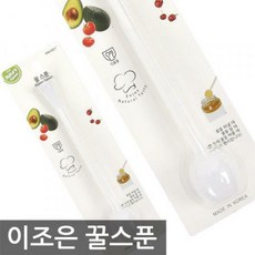 이조은 꿀스푼
