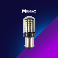 (SH)12V용 엠프로빔 캔슬러내장 144 LED램프 화이트 부하매칭 내장타입 깜빡이등 브레이크등 용, 더블타입, 12V용