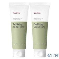 마녀공장소다폼
