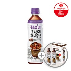 레쓰비 그란데 헤이즐넛 500ml x 24펫 + 그란데 아메리카노 2펫 증정