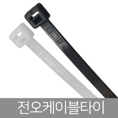 전오 케이블 타이 3.6x140mm(1000개입)/J-140/국내생산/UL/선정리/복잡한 선을 간편하게 정리/케이블의 깔끔한 정리가능/다양한 케이블 선정리, 화이트(140mm)