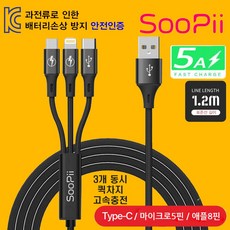 usb스마트폰c07고속충전기