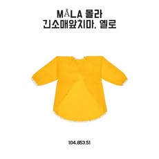 mala몰라