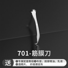 근막경선해부학