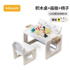 유아책상 책상의자 세트 유아 아기, E