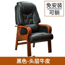 DIPYLON 사무실의자 보스의자는 비즈니스 회의의자에 눕을 수 있으며 컴퓨터 의자는 가정용 의자로 편안하다, 블랙-헤드 소가죽-무장착(누울 수 있다)