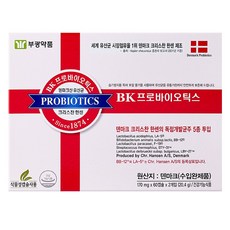 부광LAB BK프로바이오틱스 유산균 덴마크유산균 영양제