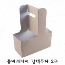 커피캐리어 컵캐리어 2구 크라프트, 2개, 25개입