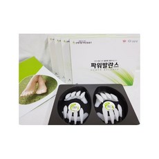 손태석발가락운동용구