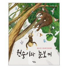 통의보감