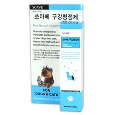 쏘아베 구강청정제 120ml 강아지 고양이 구강스프레이, 2팩