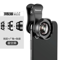 모멘트망원렌즈