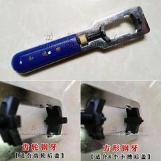 시계 오프너 양발톱시계 칫솔모개 홉손목시계 배터리 교환공구 두발 켠다.