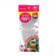편의점잔반통