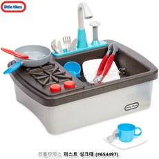 리틀타익스세탁기