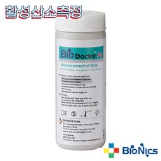 바이오닉스 활성산소 소변검사 측정 스틱 Biodoctor FR 스트립 50T, 1개