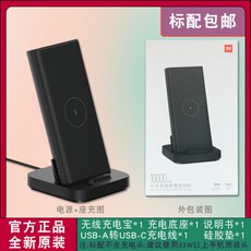 샤오미2in1보조배터리