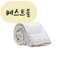 뉴질랜드알파카이불 TOP01