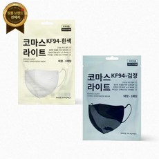 KF94 새부리형 마스크 코마스라이트 (1매) 50개, 흰색 (1매) 50개