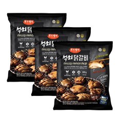 석쇠닭갈비