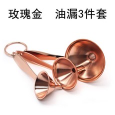 스펙트라깔때기사이즈