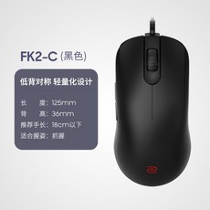 fk2-c