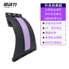 코어운동교과서