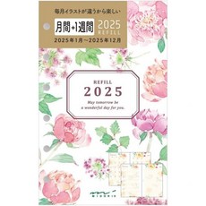 미도리 위클리 수첩 리필 2025년 B7, 컨트리 타임 플로랄 패턴