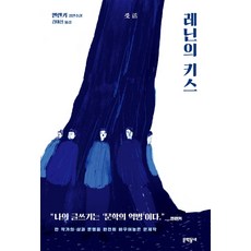 옌롄커 TOP01