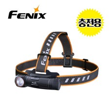 Fenix 페닉스 HM61R V2.0 1600루멘 충전용 헤드랜턴