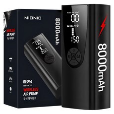 미오닉 8000mAh 대용량 무선 타이어 공기압 주입기, 1개