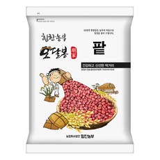 아침농산팥