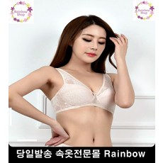 두꺼운브래지어어깨끈