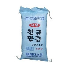 신안100% 국산 천일염5kg 국산소금5kg 왕소금5kg, 5kg, 1개