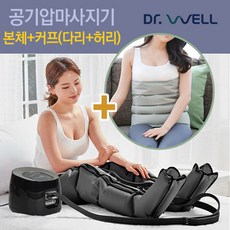 dr-5401
