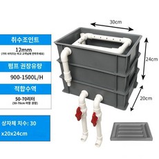 대형 어항필터기 수조여과기 물고기집똥기 연못정화 물고기펌프 정화기 수질스키머 오물청소망, 트리플 레이어 + 워터 밸브 + 커버