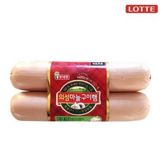 의성마늘구이햄