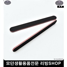 네일화일 발톱야슬이 손톱버퍼 연장손톱관리 네일관리 네일버퍼 손톱정리사포, 단일상품
