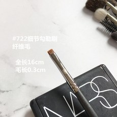 돗자리 피카소 메이크업브러쉬 세트전체 커버 비쥬얼 133루스파우더볼 FB19화장손질 224코쉐딩브러쉬 726, T23-블랙 722정밀 그리다