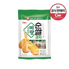 온미랑