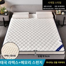 파워 라지킹 매트리스킹 슈퍼킹 라지킹매트리스 단단한