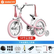 샤오미어린이자전거