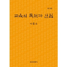 필수세포생물학함께볼만한책